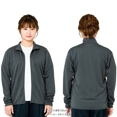 画像1: 4.4oz ドライ ジップジャケット 無地 ユニセックスサイズ
