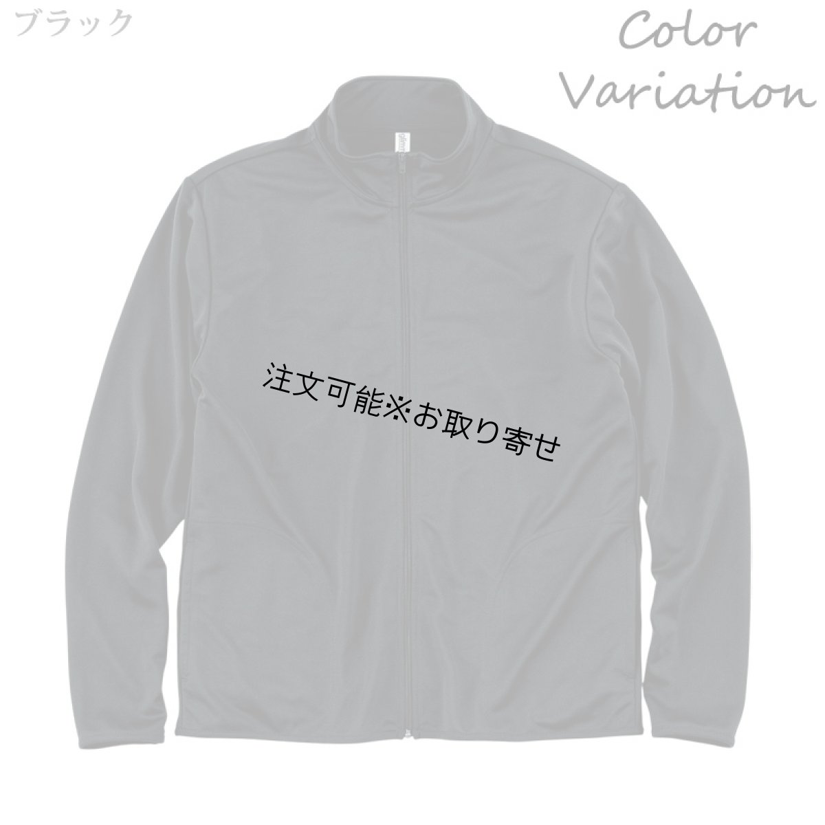 画像15: 4.4oz ドライ ジップジャケット 無地 ユニセックスサイズ (15)