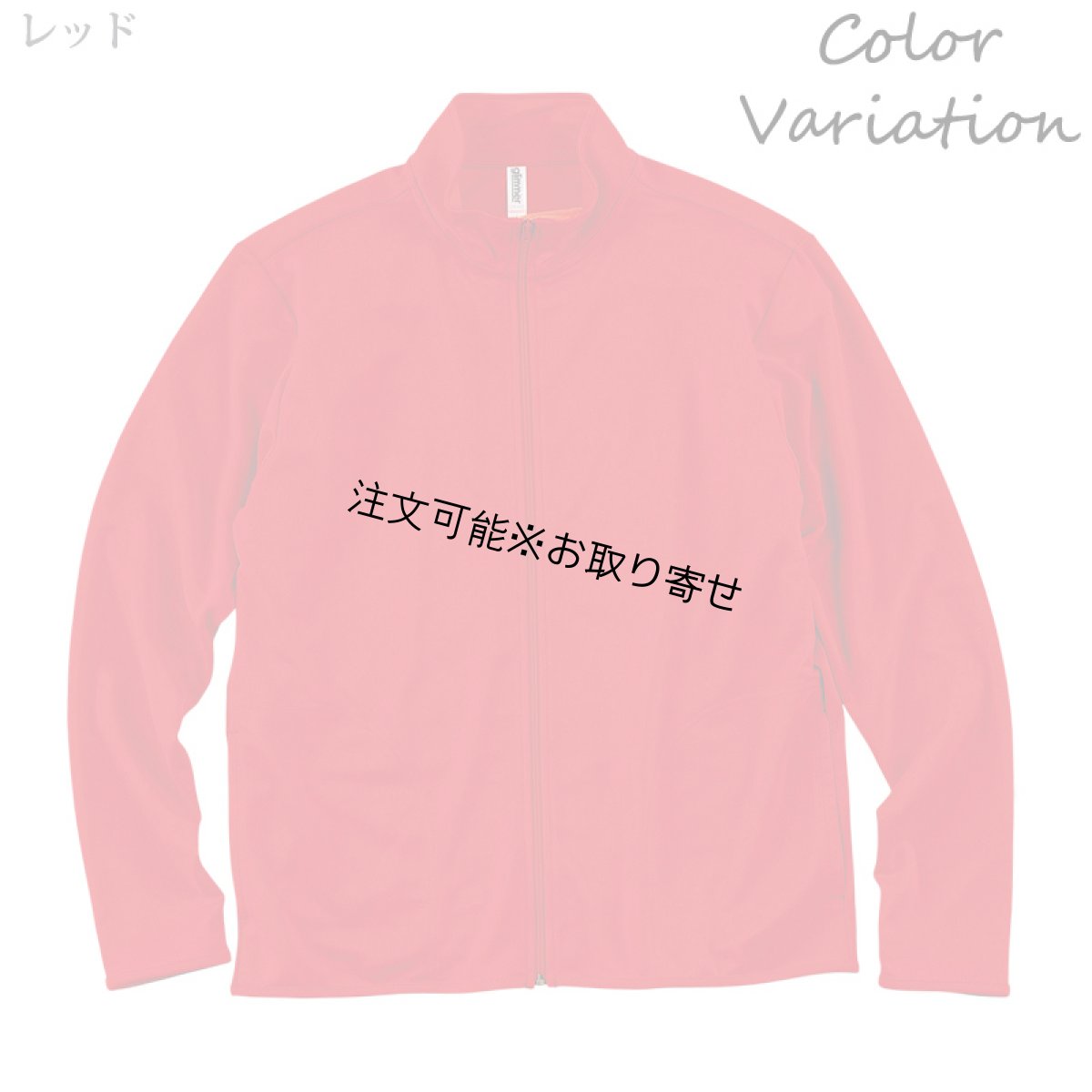 画像16: 4.4oz ドライ ジップジャケット 無地 ユニセックスサイズ (16)