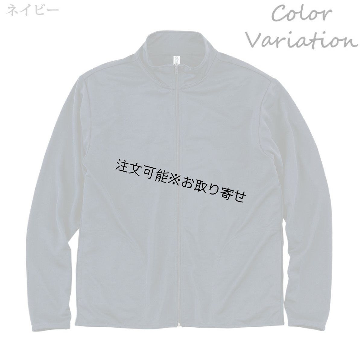 画像17: 4.4oz ドライ ジップジャケット 無地 ユニセックスサイズ (17)