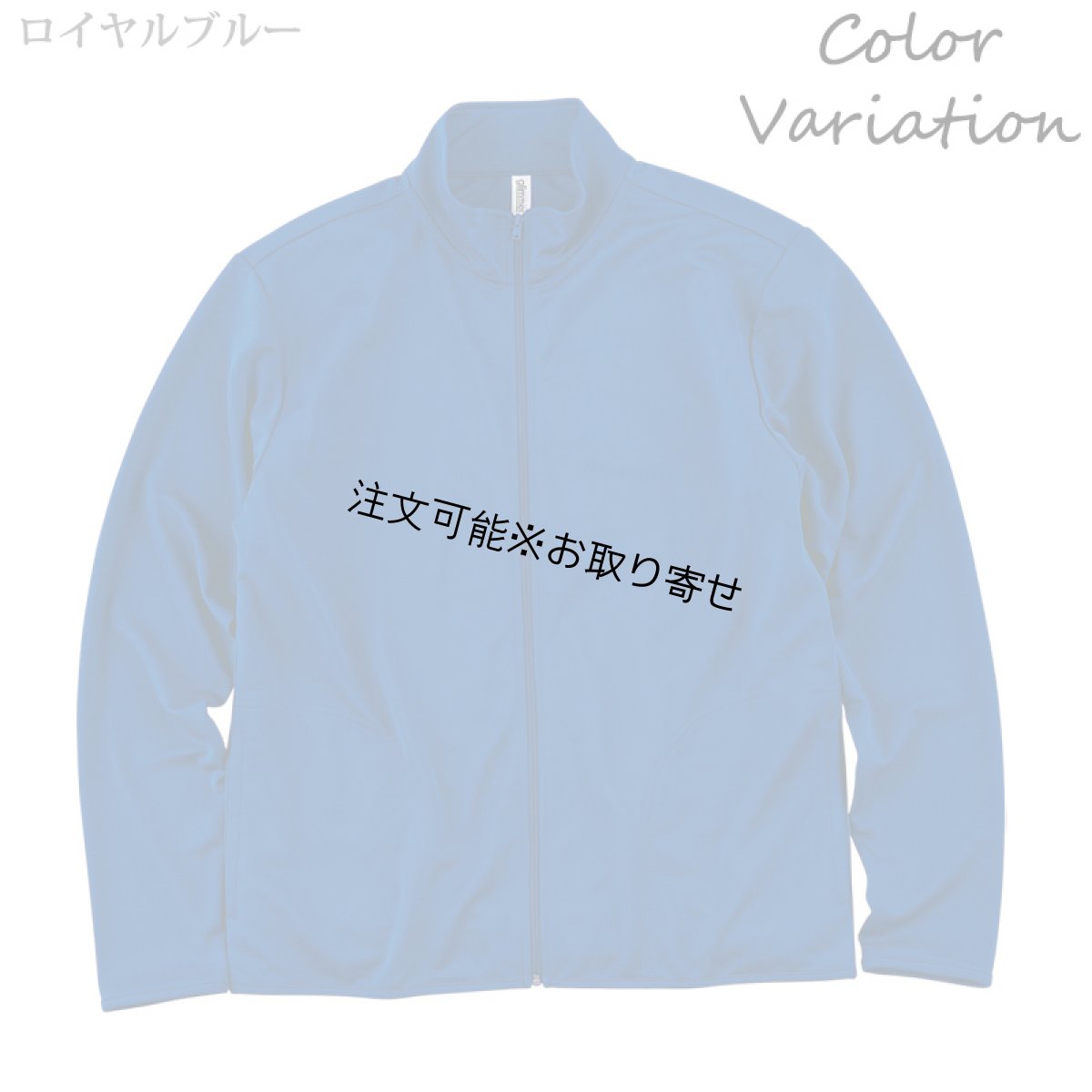 画像18: 4.4oz ドライ ジップジャケット 無地 ユニセックスサイズ (18)