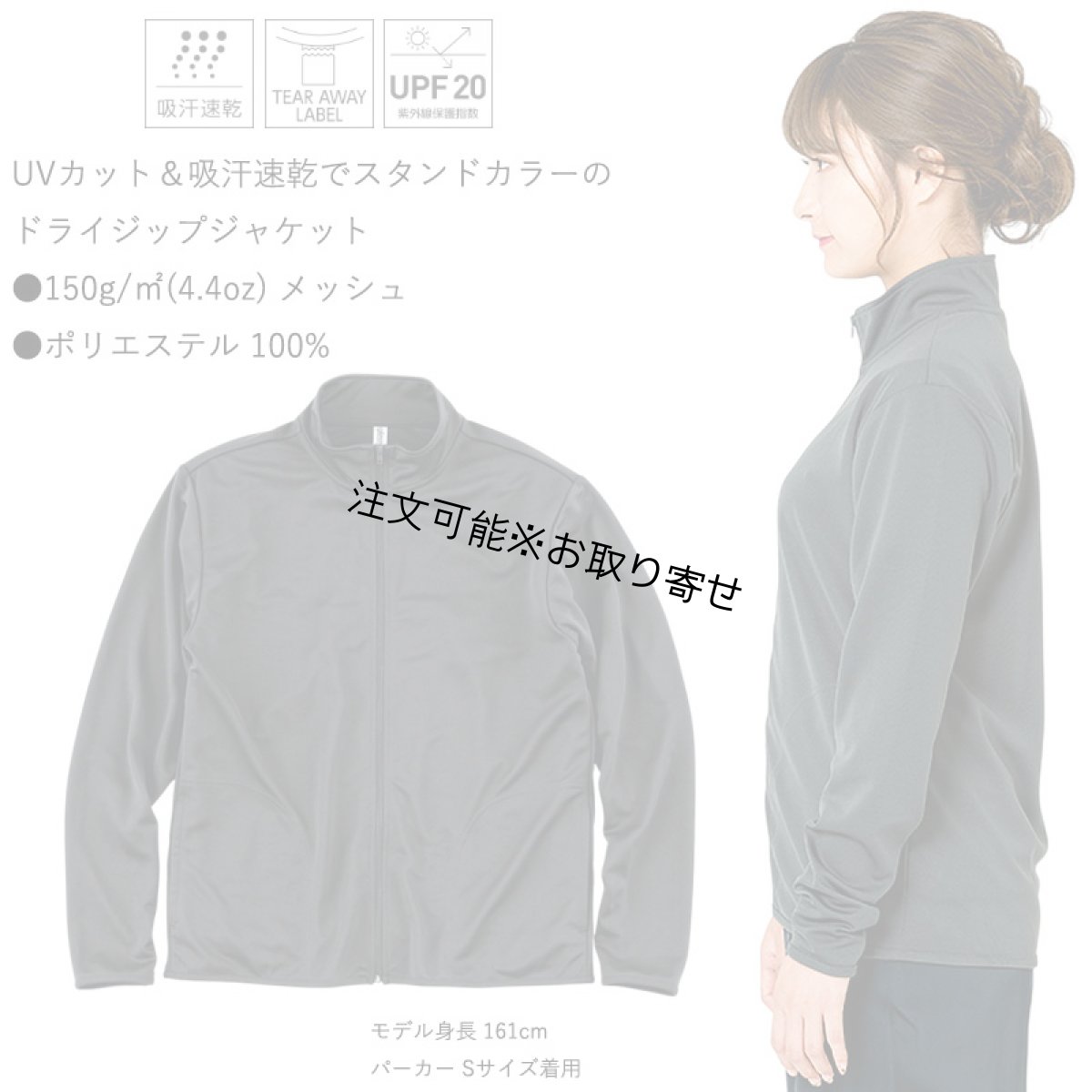 画像3: 4.4oz ドライ ジップジャケット 無地 ユニセックスサイズ (3)