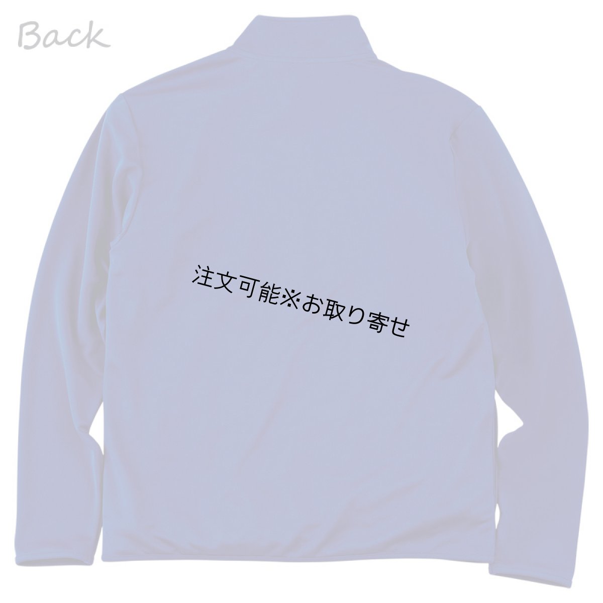 画像6: 4.4oz ドライ ジップジャケット 無地 ユニセックスサイズ (6)