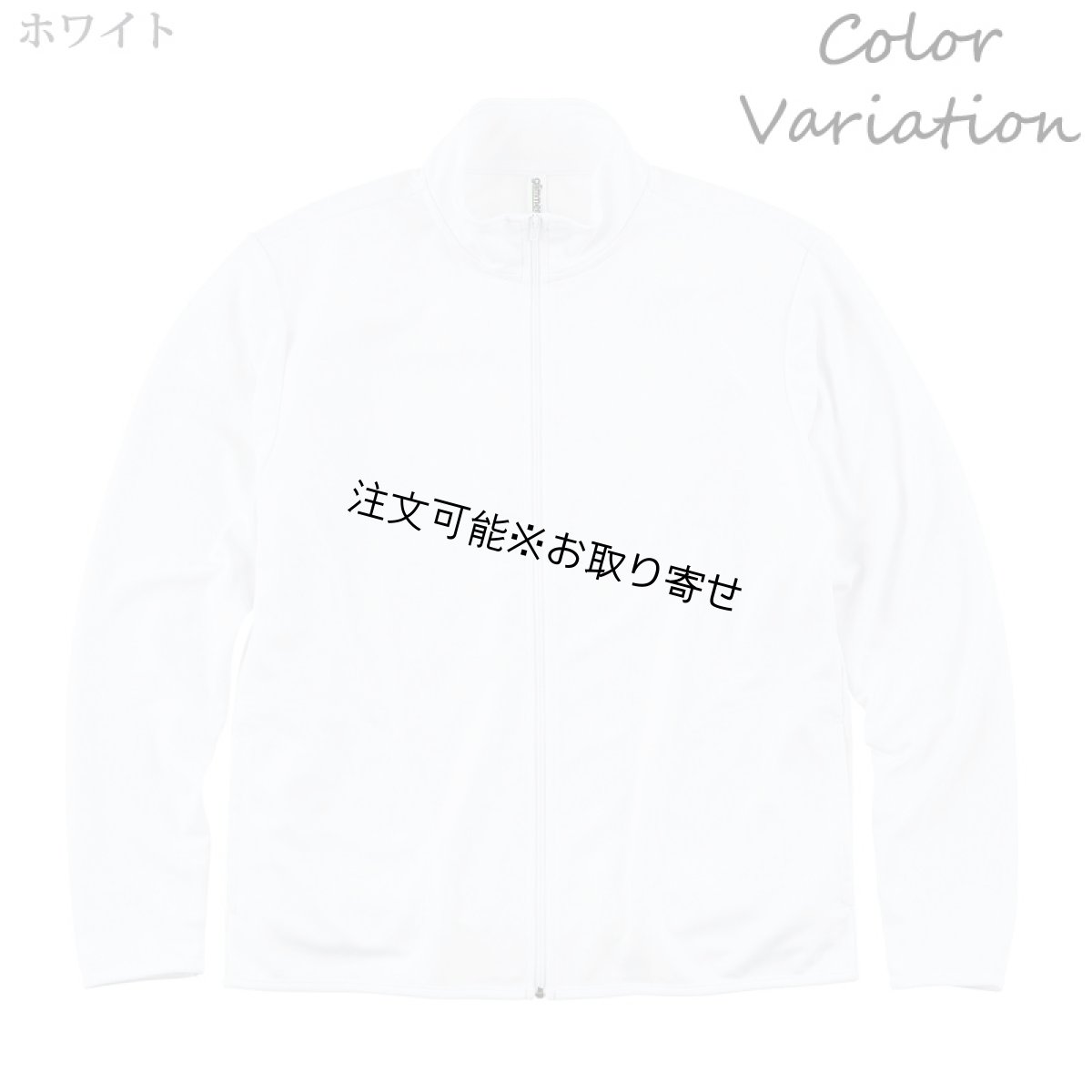 画像7: 4.4oz ドライ ジップジャケット 無地 ユニセックスサイズ (7)