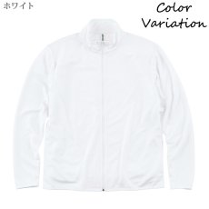 画像7: 4.4oz ドライ ジップジャケット 無地 ユニセックスサイズ (7)
