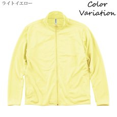 画像8: 4.4oz ドライ ジップジャケット 無地 ユニセックスサイズ (8)