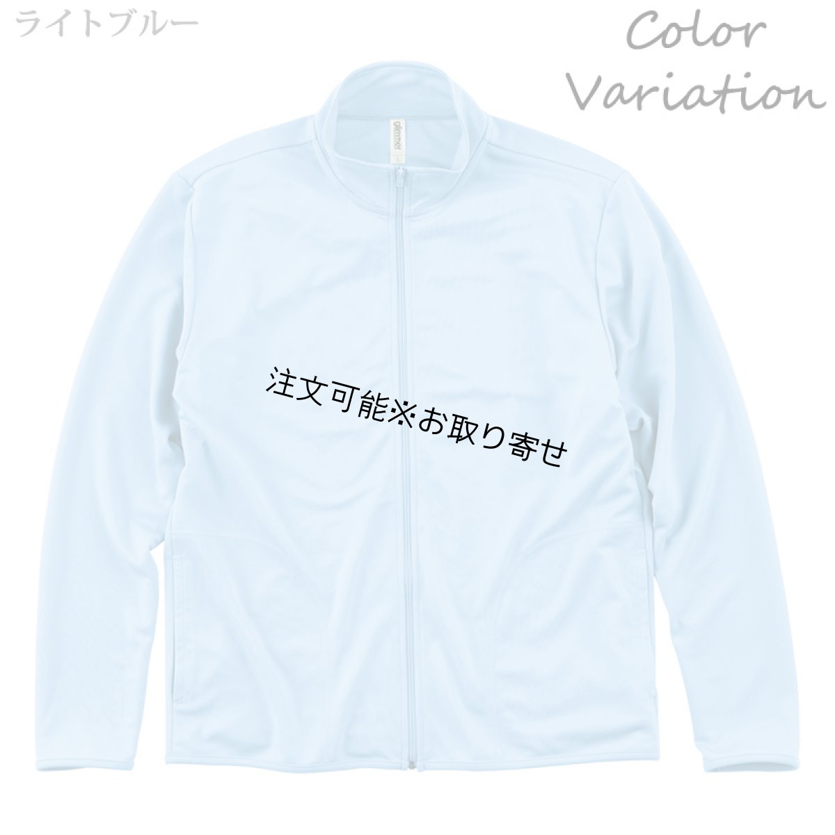 画像10: 4.4oz ドライ ジップジャケット 無地 ユニセックスサイズ (10)