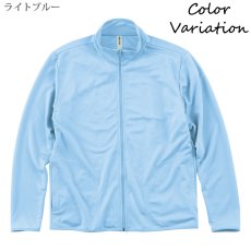 画像10: 4.4oz ドライ ジップジャケット 無地 ユニセックスサイズ (10)