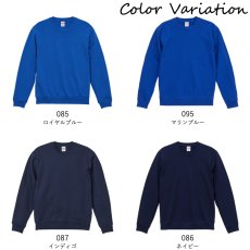 画像11: 10.0oz クルーネック スウェット トレーナー 無地 ユニセックスサイズ (11)