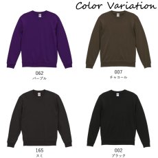 画像12: 10.0oz クルーネック スウェット トレーナー 無地 ユニセックスサイズ (12)