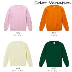 画像9: 10.0oz クルーネック スウェット トレーナー 無地 ユニセックスサイズ (9)