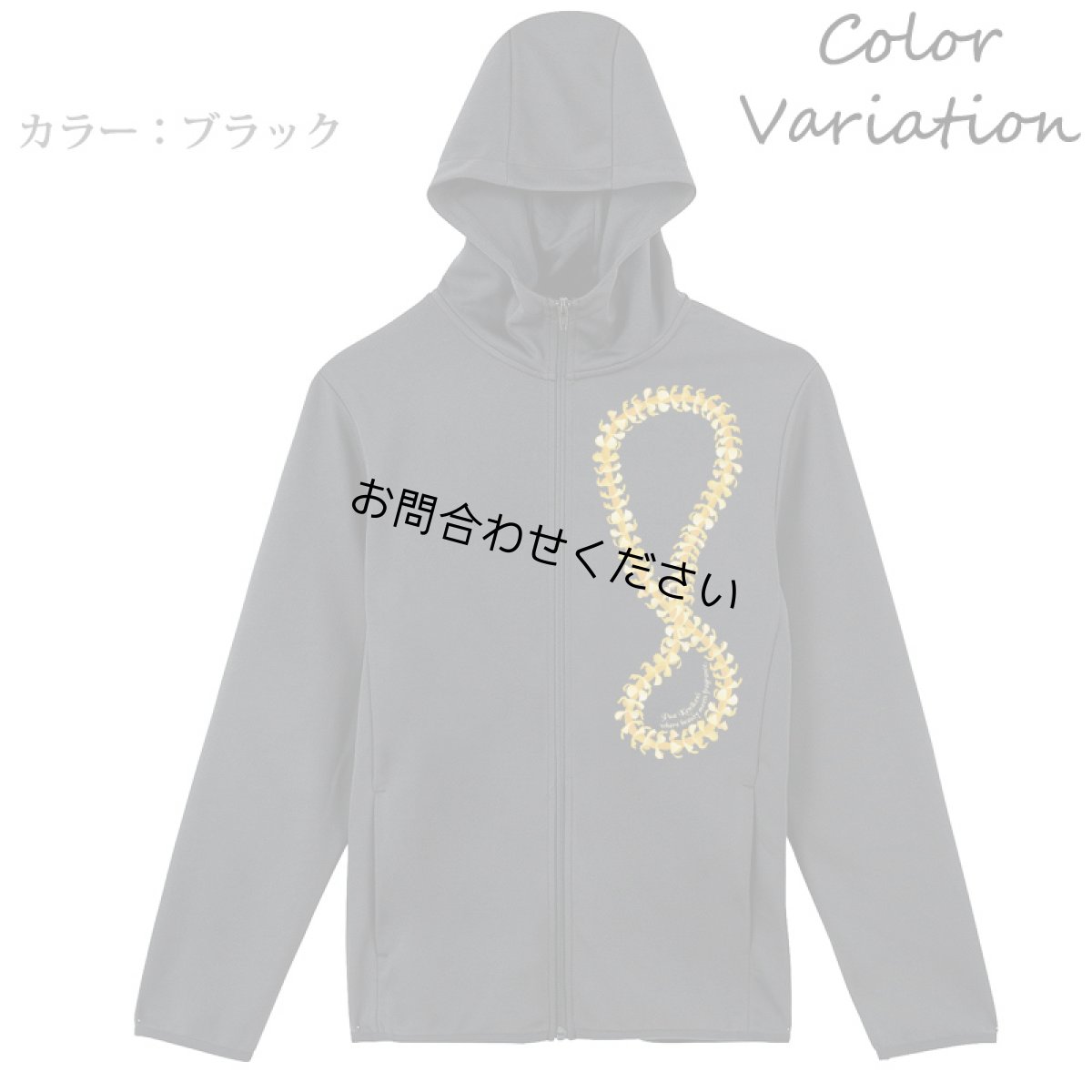 画像11: 7.7oz ドライスウェット ジップパーカー プアケニケニ柄 ユニセックスサイズ (11)