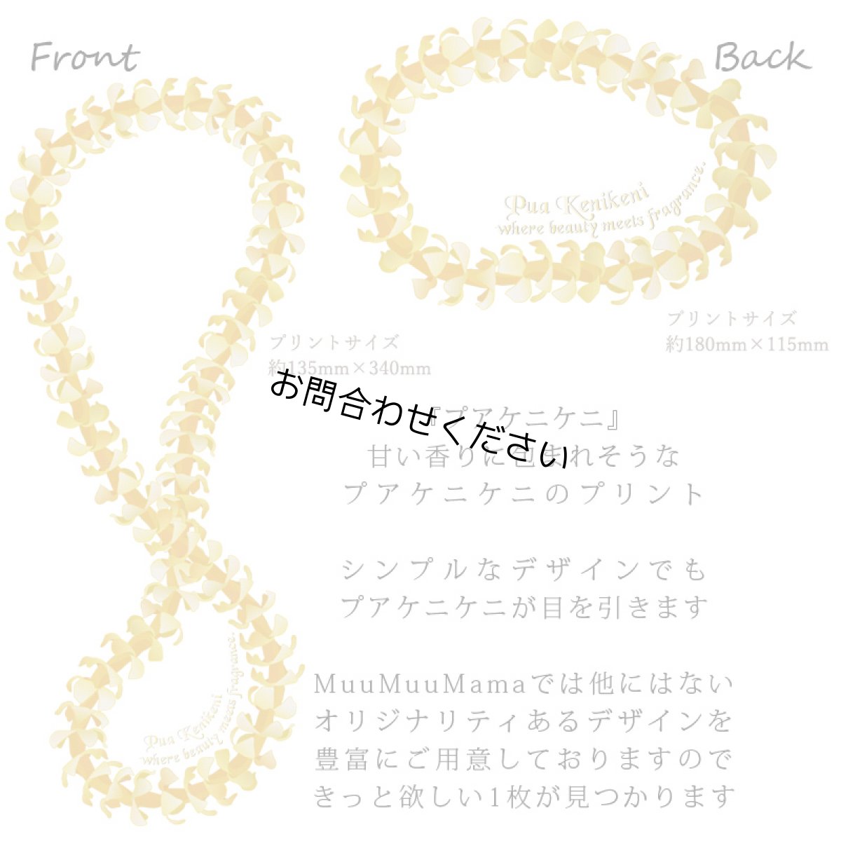 画像5: 7.7oz ドライスウェット ジップパーカー プアケニケニ柄 ユニセックスサイズ (5)