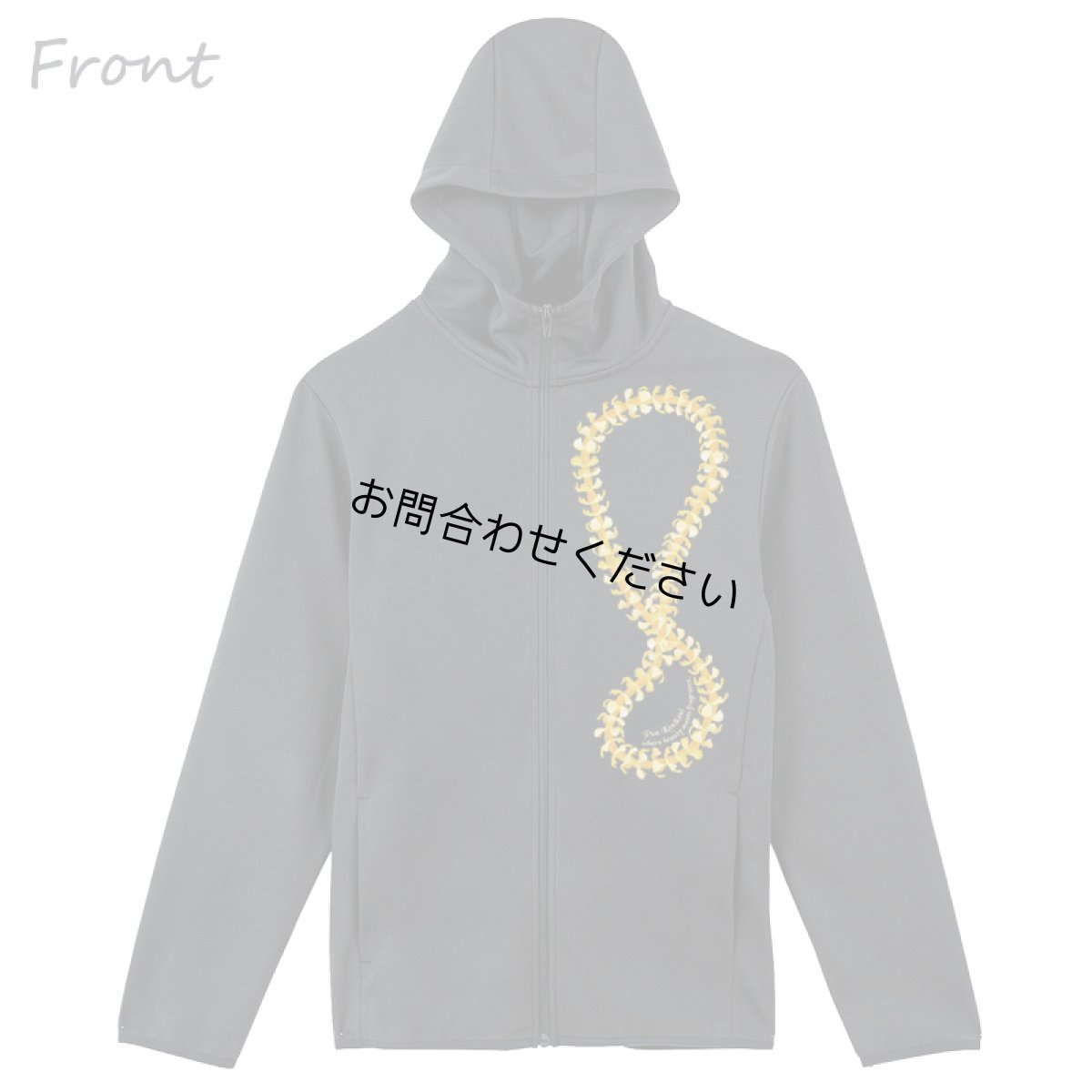 画像6: 7.7oz ドライスウェット ジップパーカー プアケニケニ柄 ユニセックスサイズ (6)