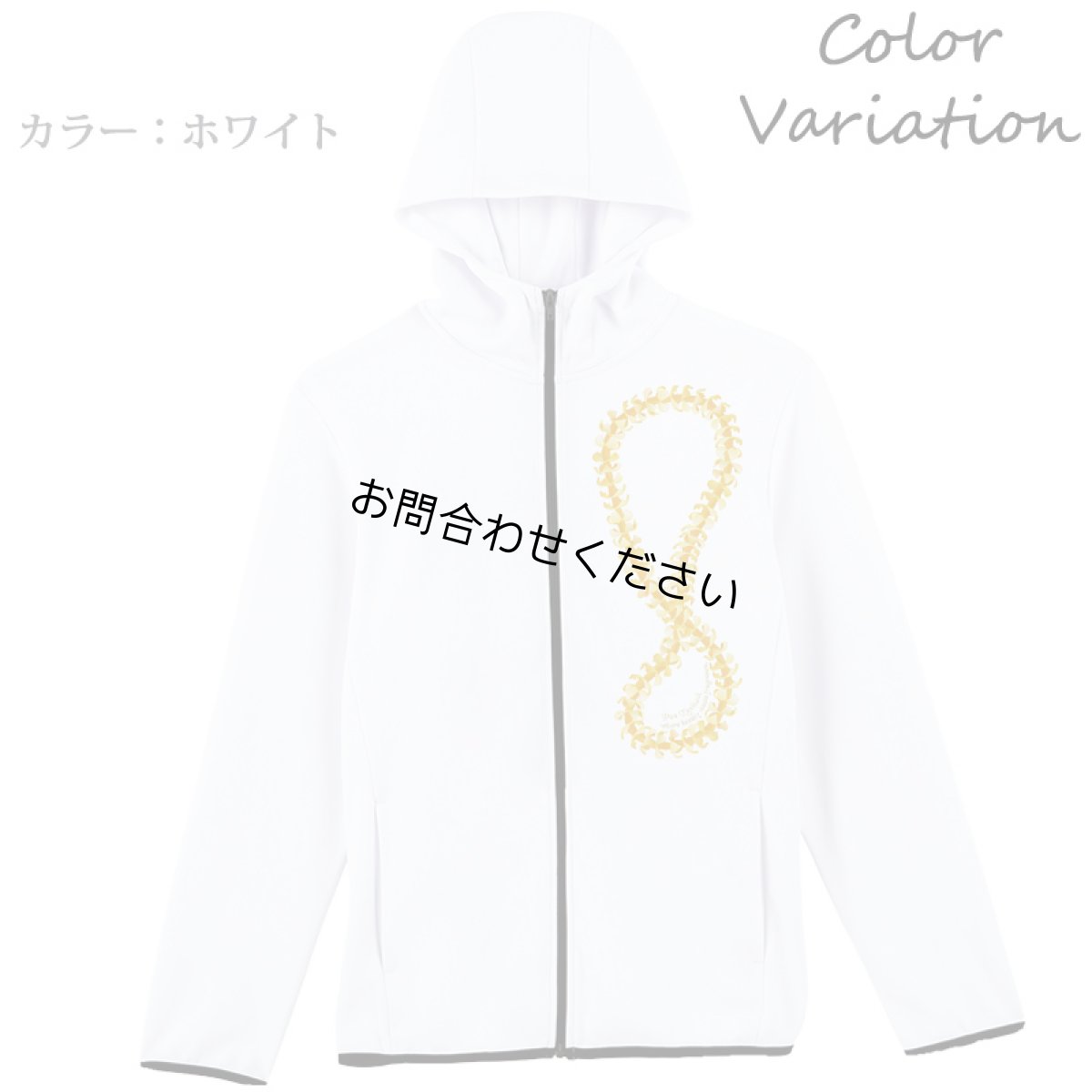 画像8: 7.7oz ドライスウェット ジップパーカー プアケニケニ柄 ユニセックスサイズ (8)