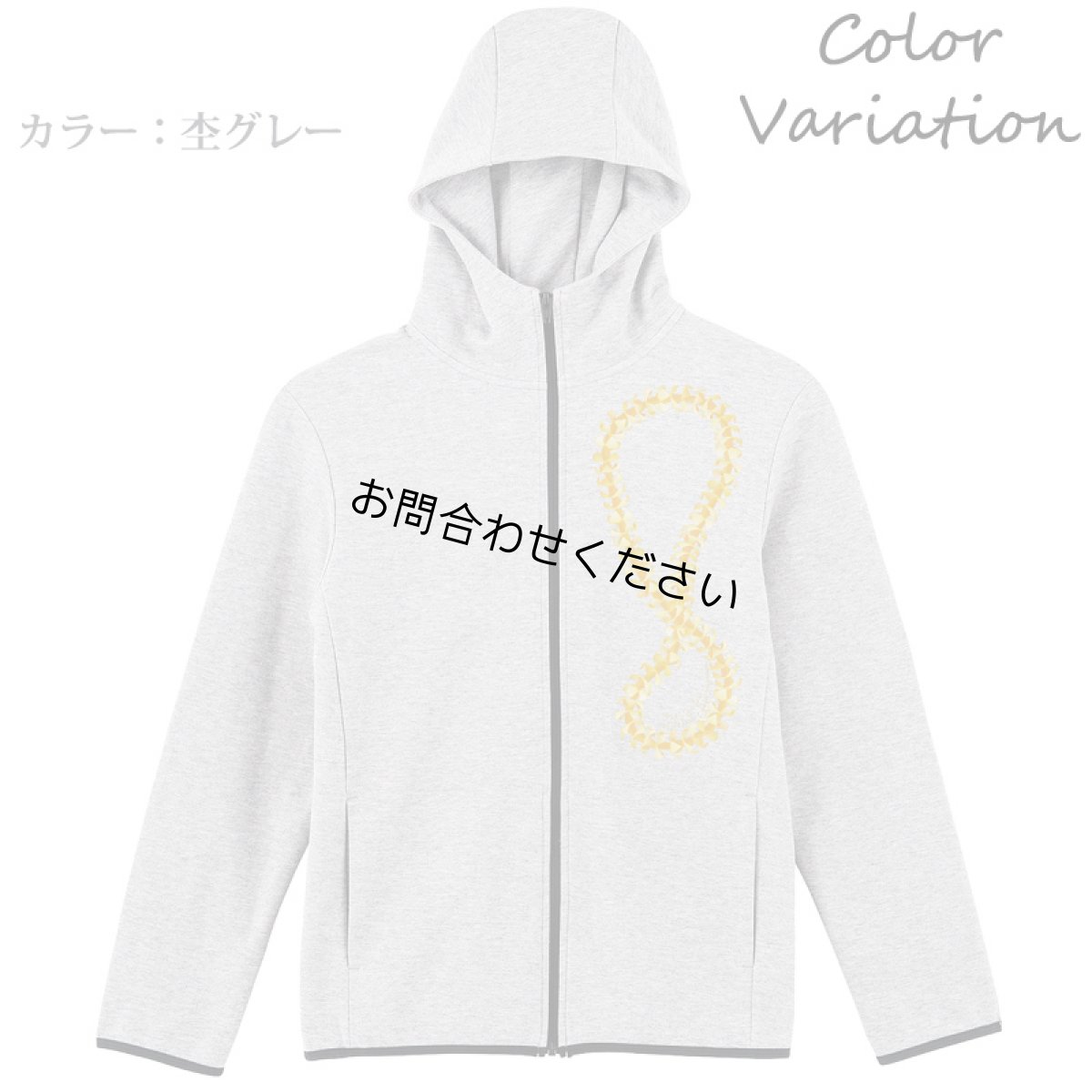 画像9: 7.7oz ドライスウェット ジップパーカー プアケニケニ柄 ユニセックスサイズ (9)