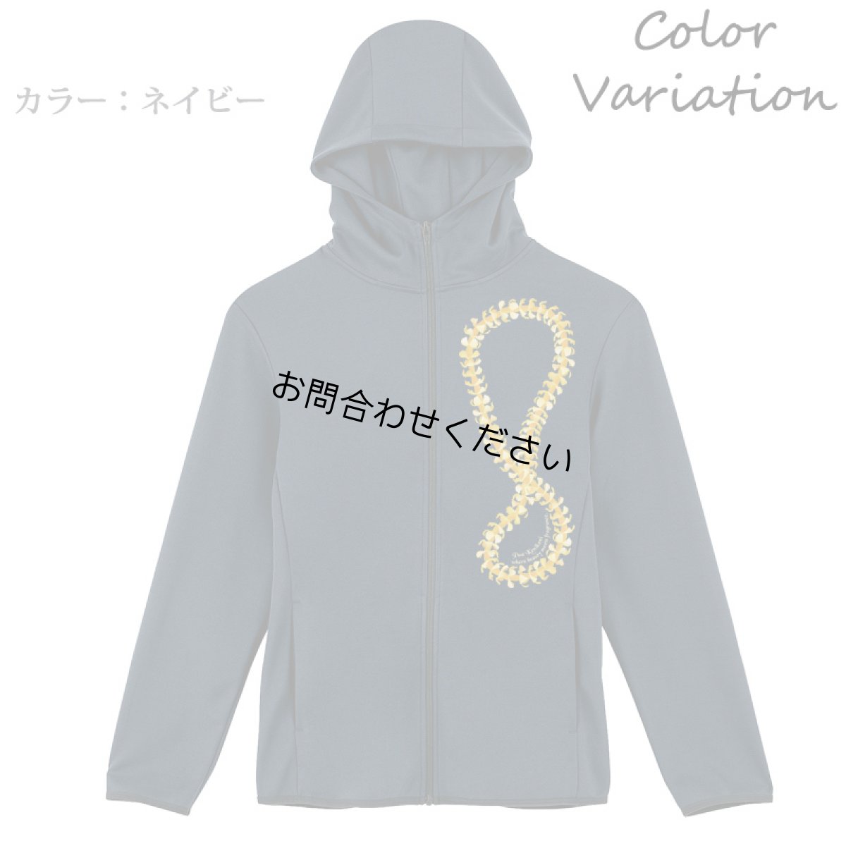 画像10: 7.7oz ドライスウェット ジップパーカー プアケニケニ柄 ユニセックスサイズ (10)