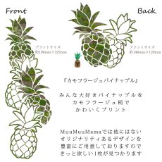 画像5: 7.7oz ドライスウェット ジップパーカーカモフラージュパイナップル柄 ユニセックスサイズ (5)