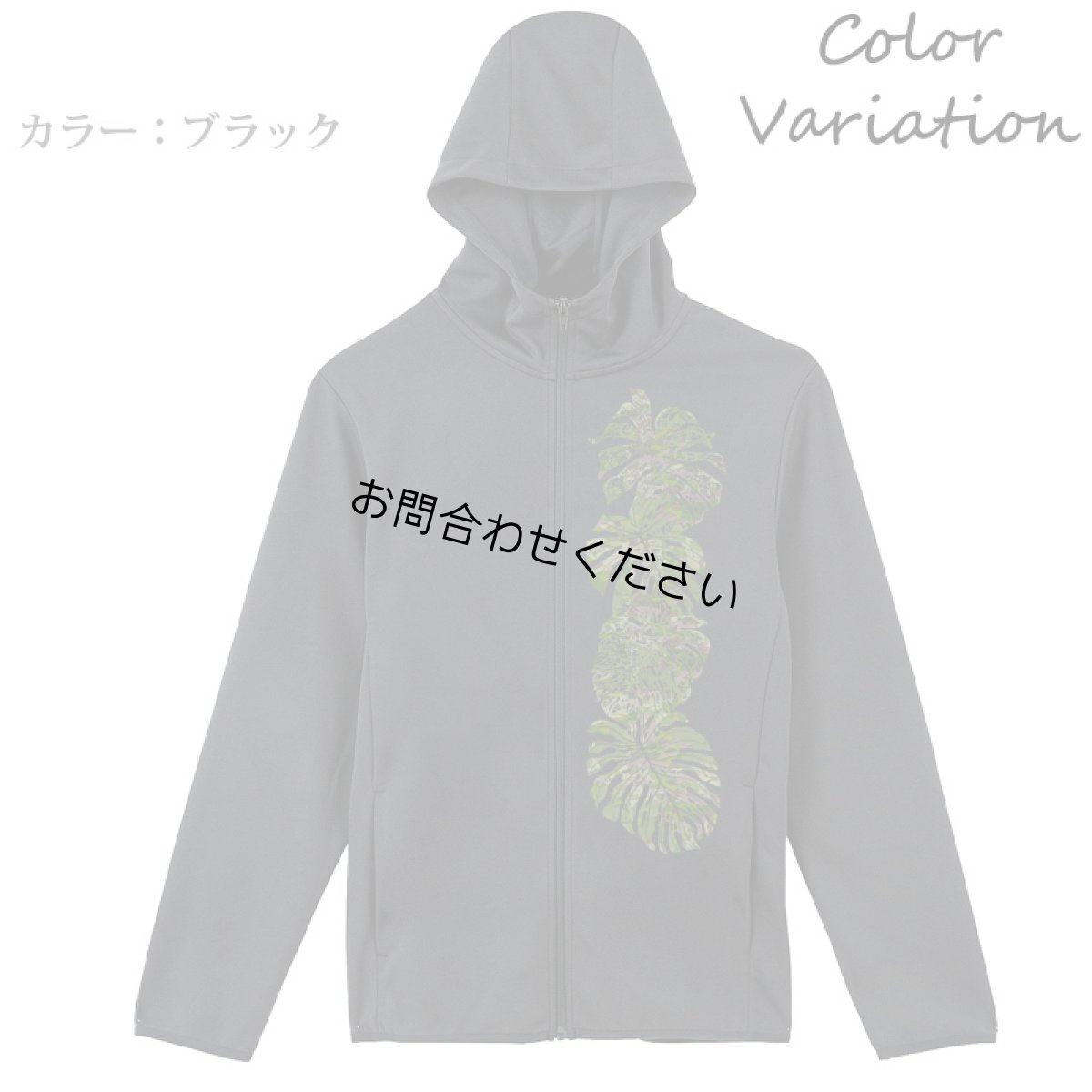 画像11: 7.7oz ドライスウェット ジップパーカーカモフラージュモンステラ柄 ユニセックスサイズ (11)