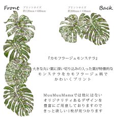 画像5: 7.7oz ドライスウェット ジップパーカーカモフラージュモンステラ柄 ユニセックスサイズ (5)