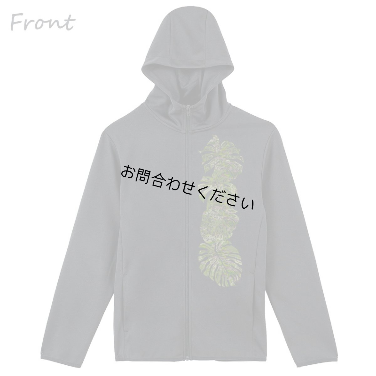 画像6: 7.7oz ドライスウェット ジップパーカーカモフラージュモンステラ柄 ユニセックスサイズ (6)