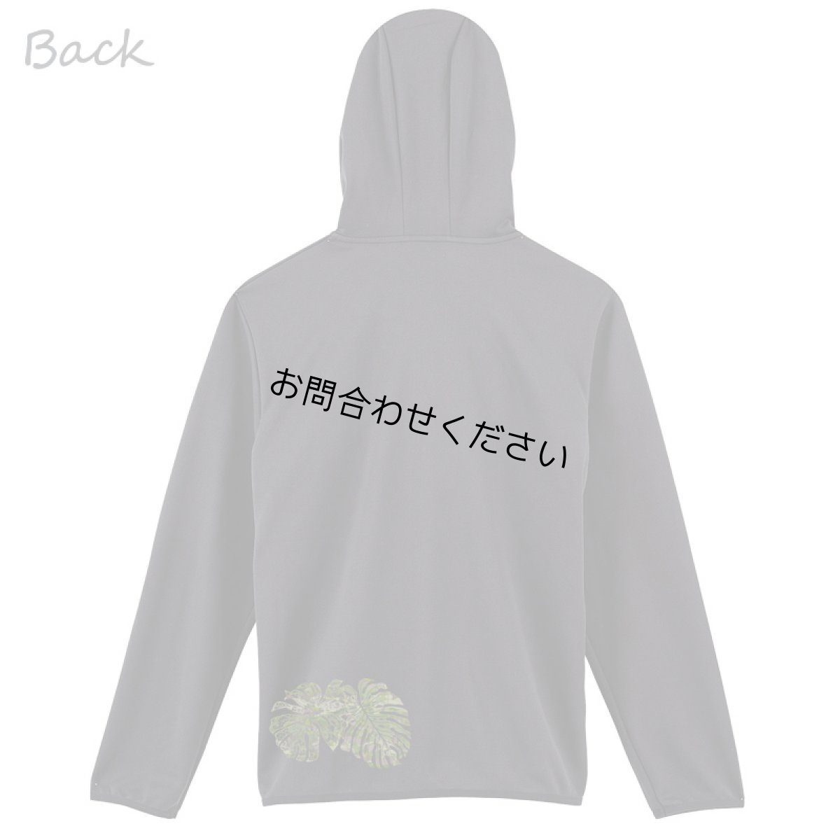 画像7: 7.7oz ドライスウェット ジップパーカーカモフラージュモンステラ柄 ユニセックスサイズ (7)