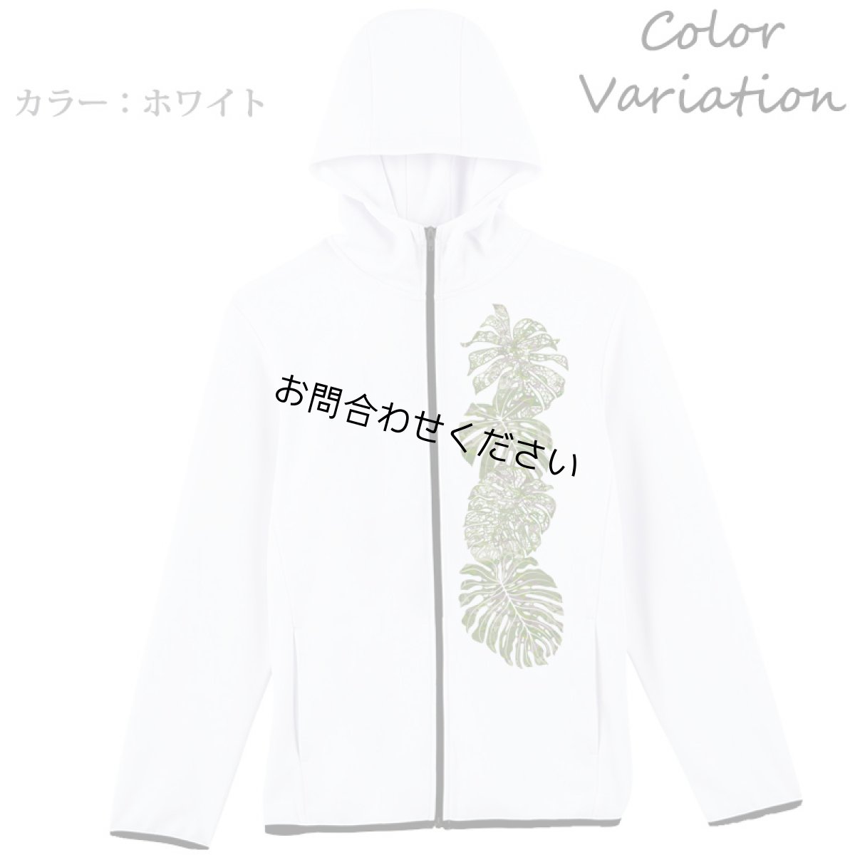 画像8: 7.7oz ドライスウェット ジップパーカーカモフラージュモンステラ柄 ユニセックスサイズ (8)