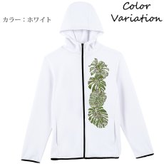 画像8: 7.7oz ドライスウェット ジップパーカーカモフラージュモンステラ柄 ユニセックスサイズ (8)
