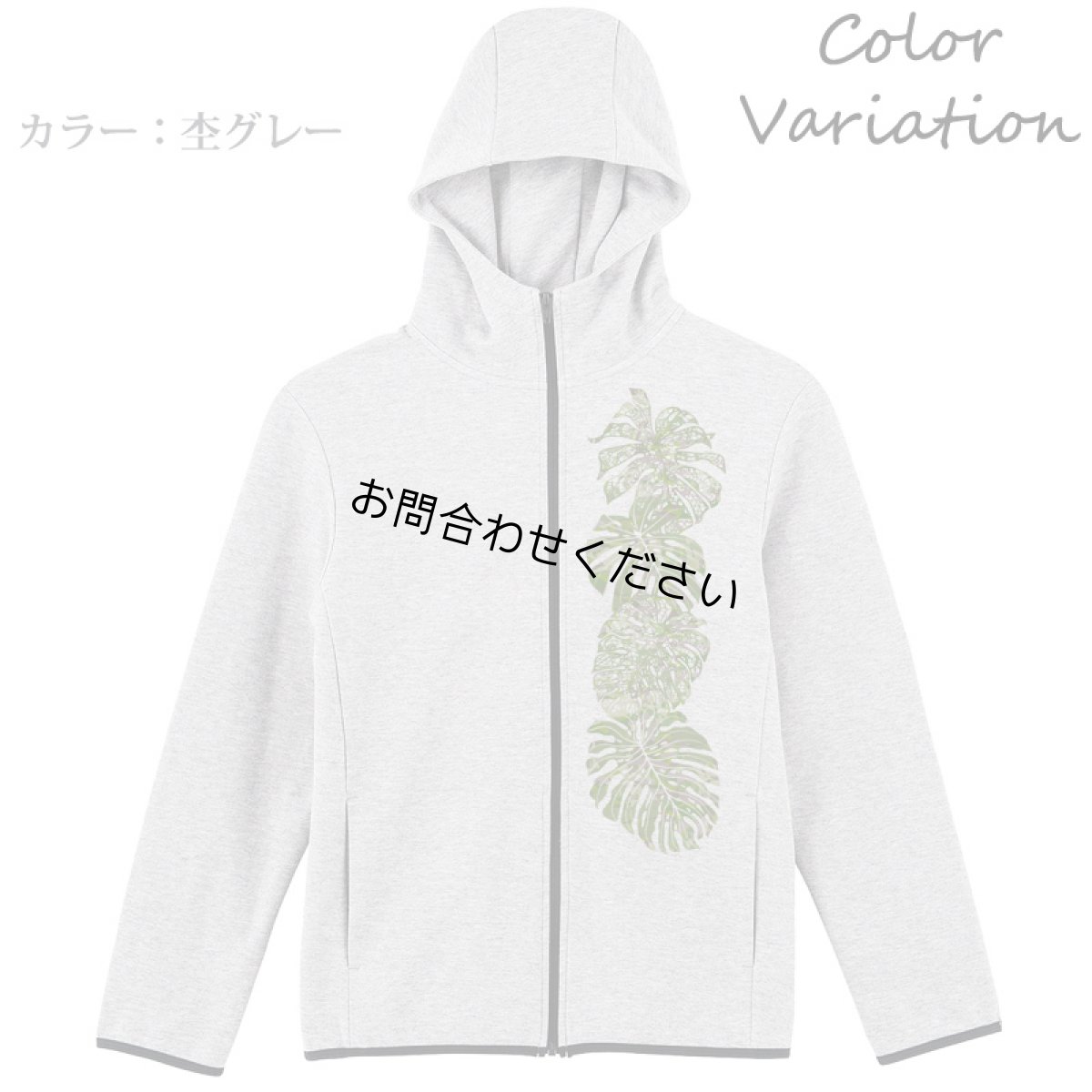 画像9: 7.7oz ドライスウェット ジップパーカーカモフラージュモンステラ柄 ユニセックスサイズ (9)