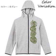 画像9: 7.7oz ドライスウェット ジップパーカーカモフラージュモンステラ柄 ユニセックスサイズ (9)