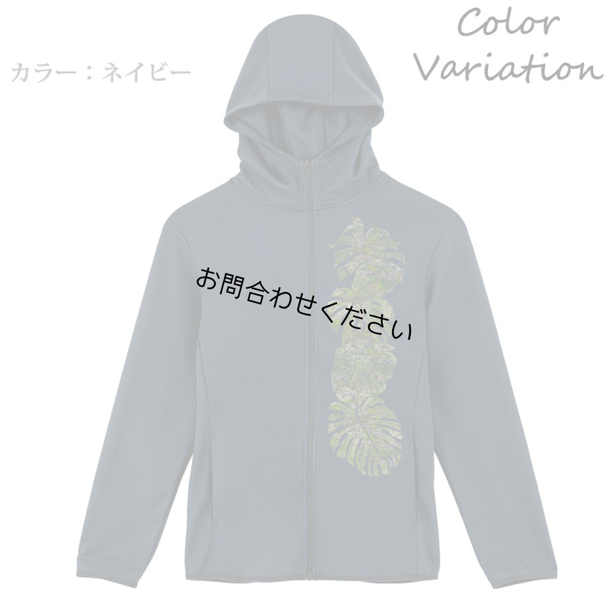 画像10: 7.7oz ドライスウェット ジップパーカーカモフラージュモンステラ柄 ユニセックスサイズ (10)