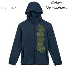 画像10: 7.7oz ドライスウェット ジップパーカーカモフラージュモンステラ柄 ユニセックスサイズ (10)
