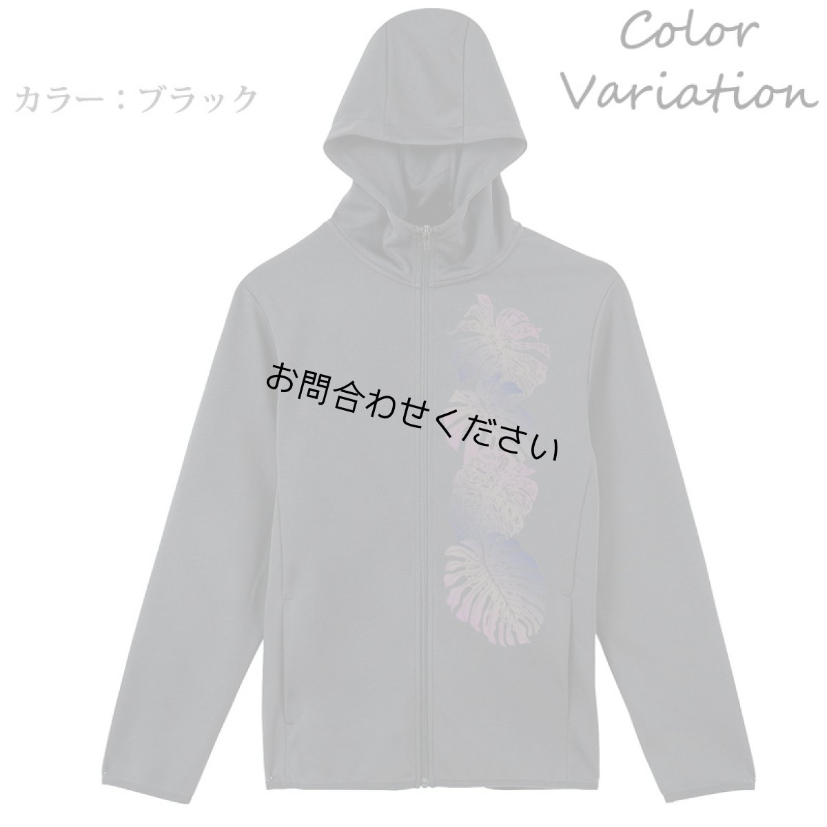 画像11: 7.7oz ドライスウェット ジップパーカーグラデーションモンステラ柄 ユニセックスサイズ (11)