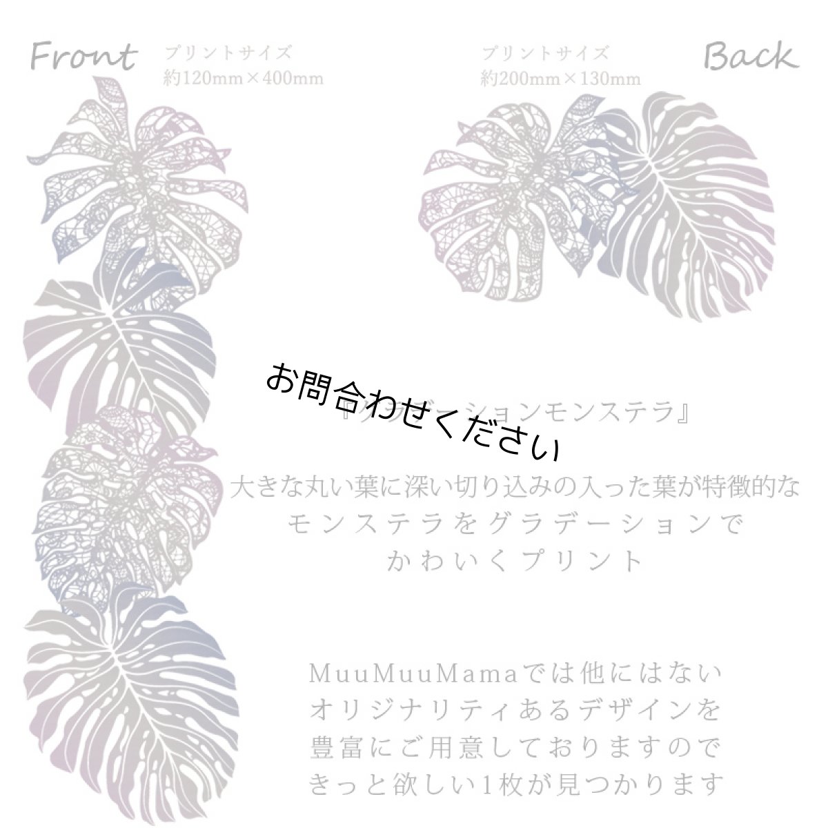 画像5: 7.7oz ドライスウェット ジップパーカーグラデーションモンステラ柄 ユニセックスサイズ (5)