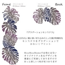 画像5: 7.7oz ドライスウェット ジップパーカーグラデーションモンステラ柄 ユニセックスサイズ (5)