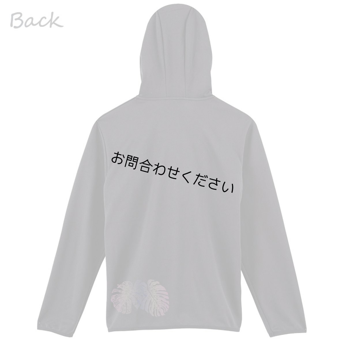 画像7: 7.7oz ドライスウェット ジップパーカーグラデーションモンステラ柄 ユニセックスサイズ (7)