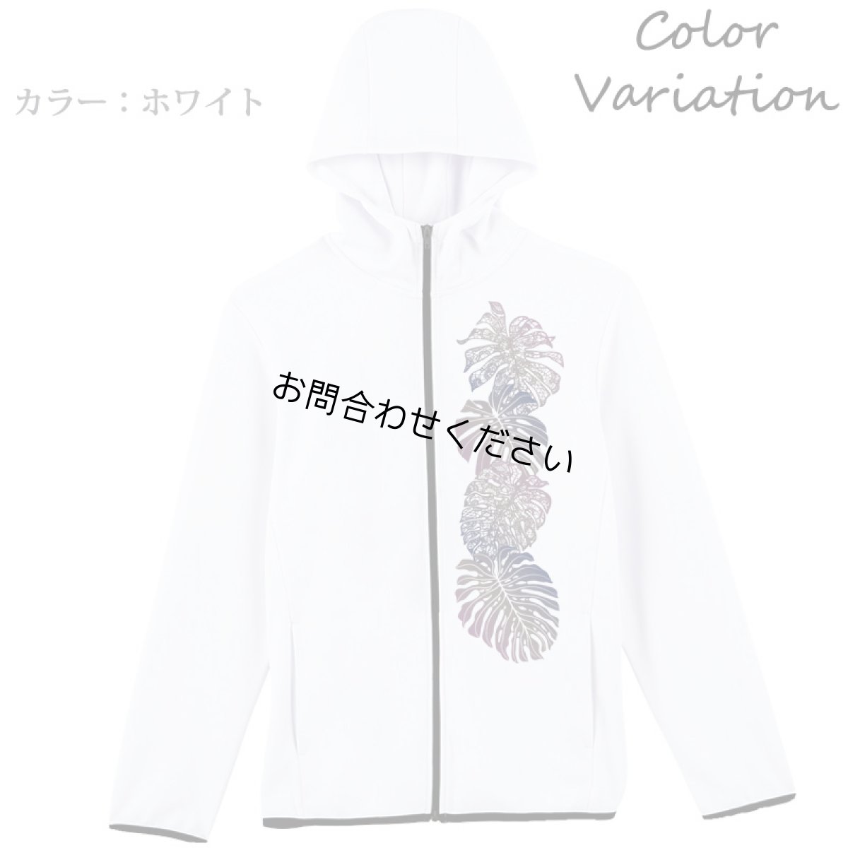 画像8: 7.7oz ドライスウェット ジップパーカーグラデーションモンステラ柄 ユニセックスサイズ (8)