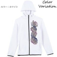 画像8: 7.7oz ドライスウェット ジップパーカーグラデーションモンステラ柄 ユニセックスサイズ (8)