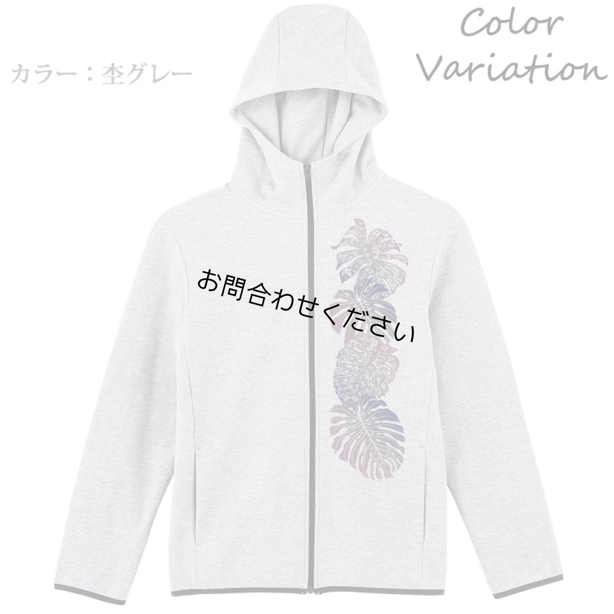 画像9: 7.7oz ドライスウェット ジップパーカーグラデーションモンステラ柄 ユニセックスサイズ (9)