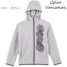 画像9: 7.7oz ドライスウェット ジップパーカーグラデーションモンステラ柄 ユニセックスサイズ (9)