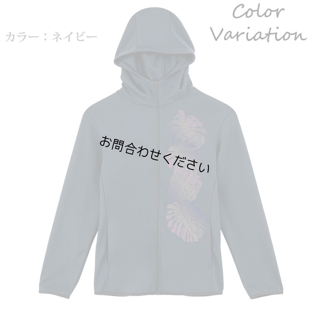 画像10: 7.7oz ドライスウェット ジップパーカーグラデーションモンステラ柄 ユニセックスサイズ (10)