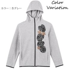 画像9: 7.7oz ドライスウェット ジップパーカーレースモンステラ柄 ユニセックスサイズ (9)