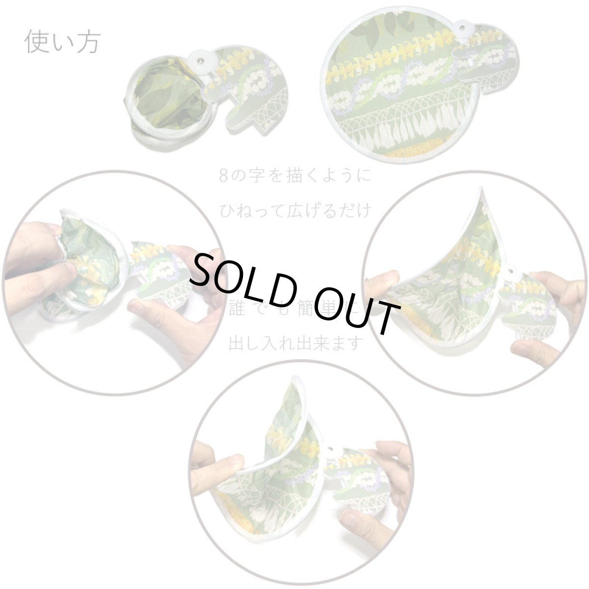 画像3: ＼ネコポス 送料無料／ うちわ 折り畳み式団扇 折り畳み収納 収納袋付き コンパクト 超軽量 持ち歩きに便利 丸型 便利 ミニ 折り畳み式 軽量 持ち運び プレゼント ハワイアン柄 (3)