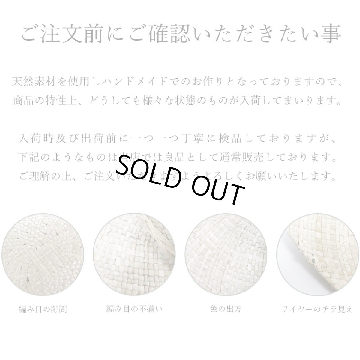 画像3: パーパレ フラダンス タヒチアン 舞台衣装 帽子 パンダナス クラウンレス ラウハラ ハット ナチュラル (3)