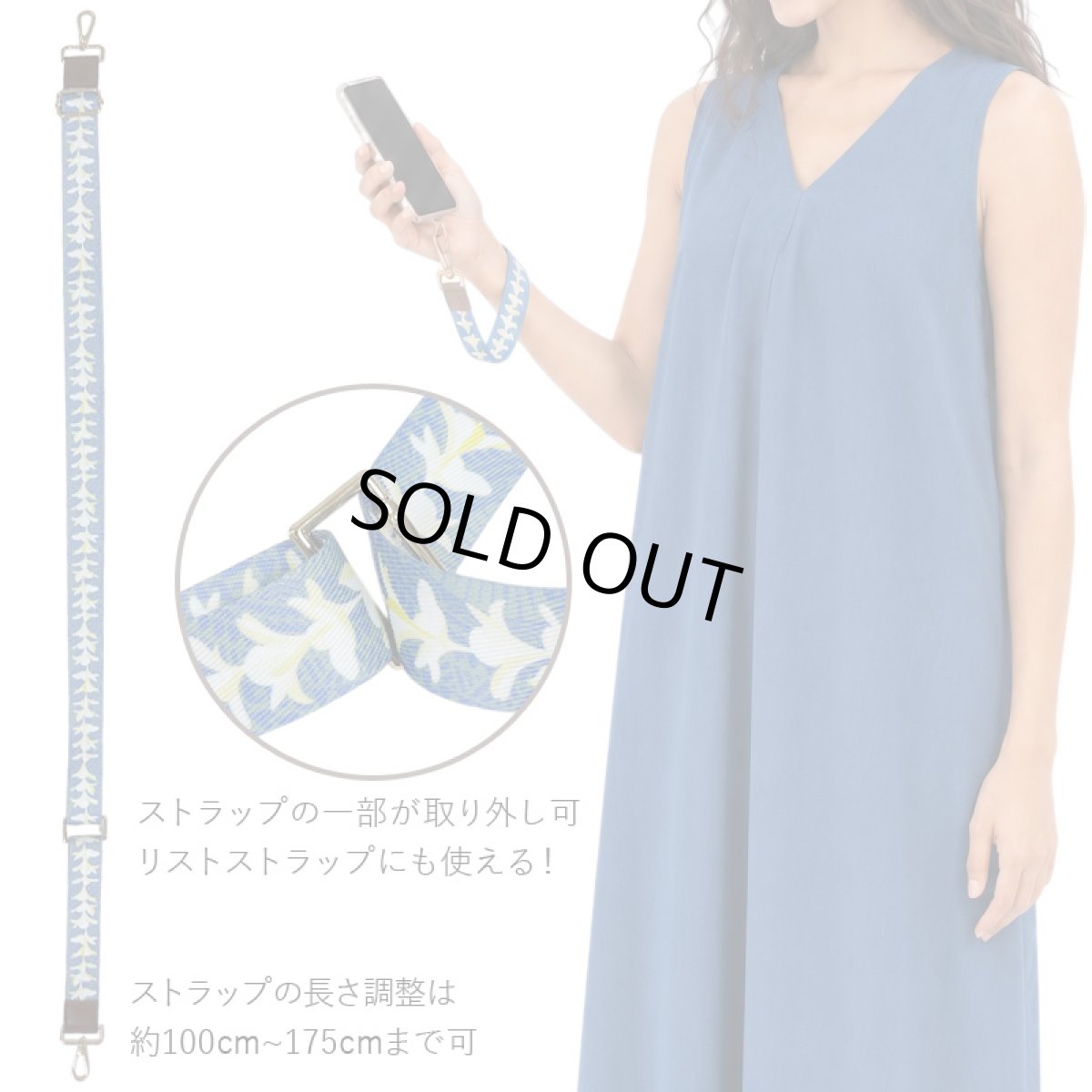画像3: ネコポス送料無料 スマホ レイ ショルダーストラップ 斜め掛け ネックストラップ リストストラップ 紐 タグ付き (3)