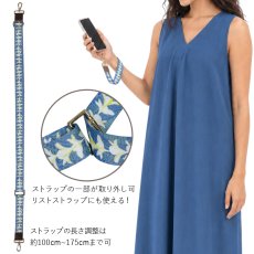 画像3: ネコポス送料無料 スマホ レイ ショルダーストラップ 斜め掛け ネックストラップ リストストラップ 紐 タグ付き (3)