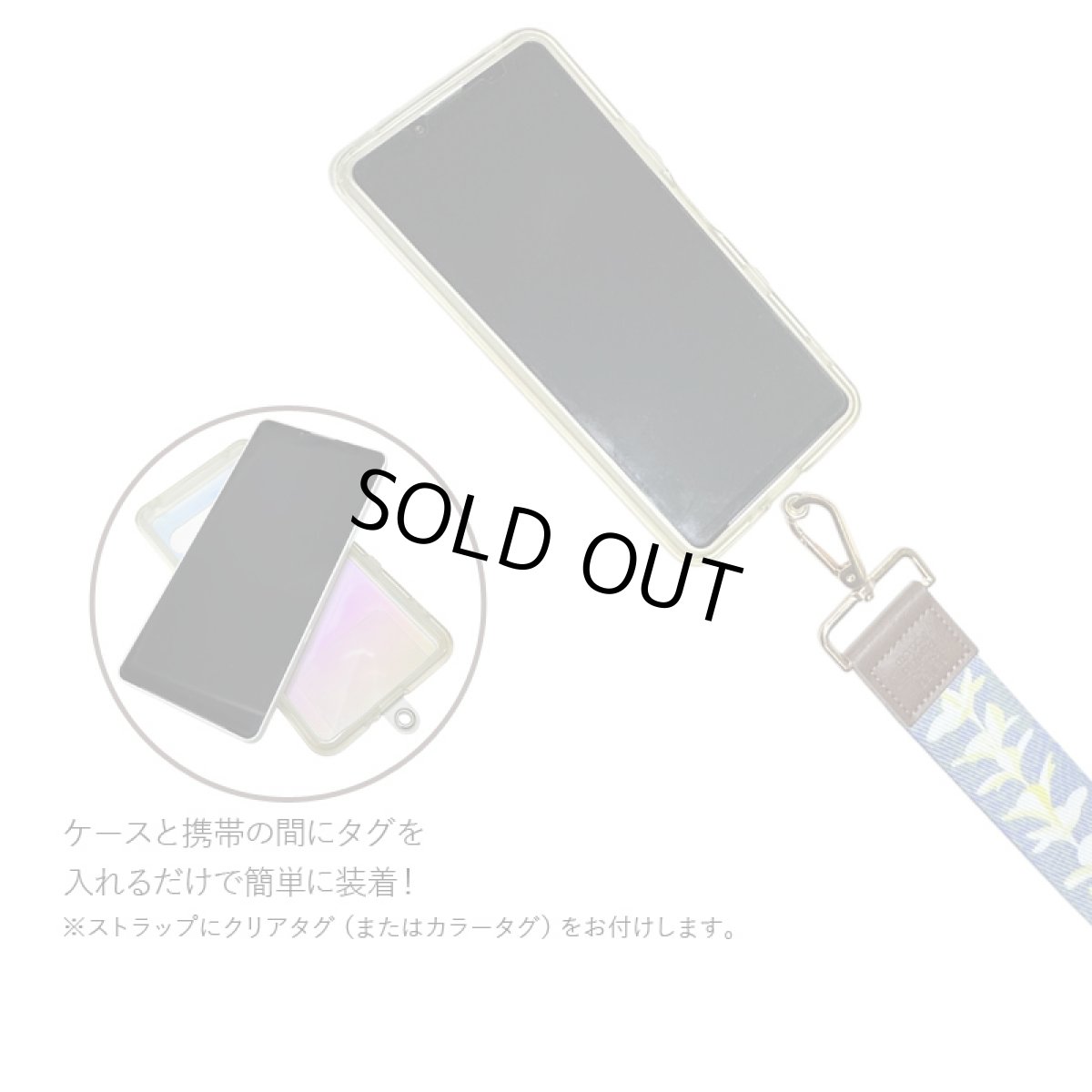 画像4: ネコポス送料無料 スマホ レイ ショルダーストラップ 斜め掛け ネックストラップ リストストラップ 紐 タグ付き (4)