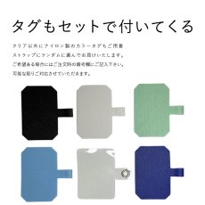 画像5: ネコポス送料無料 スマホ レイ ショルダーストラップ 斜め掛け ネックストラップ リストストラップ 紐 タグ付き (5)