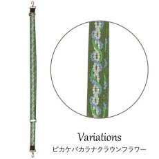 画像10: ネコポス送料無料 スマホ レイ ショルダーストラップ 斜め掛け ネックストラップ リストストラップ 紐 タグ付き (10)