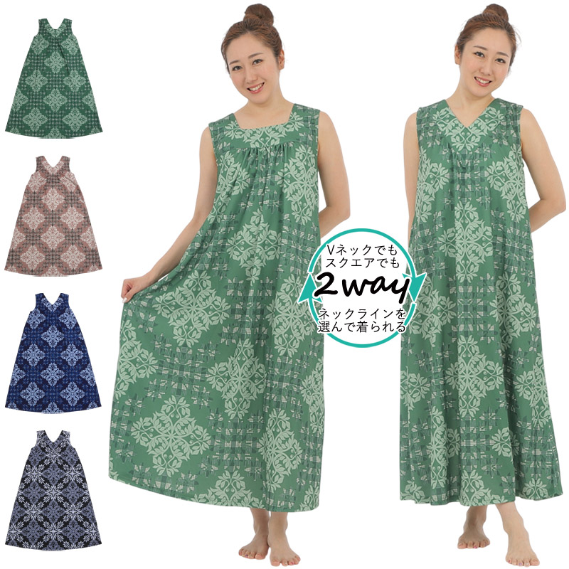 ≪新規入荷≫新スタイル!HuliHuliドレスを新規掲載いたしました。